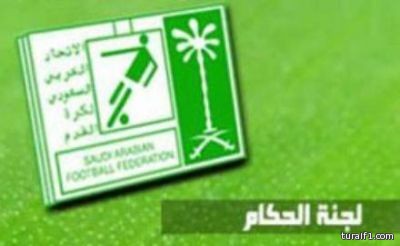 حكم أوزبكي يقود مباراة العودة بين “الهلال” و”بيروزي”.. غداً