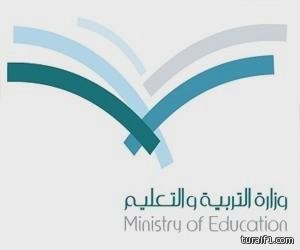 “التعليم”: تغيير واسع في مناهج الثانوية.. وكتب دراسية جديدة العام المقبل