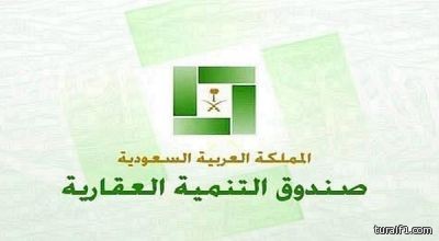 بدء برنامج القرض المعجل الشهر المقبل.. و10 آلاف الحد الأدنى لراتب المتقدم
