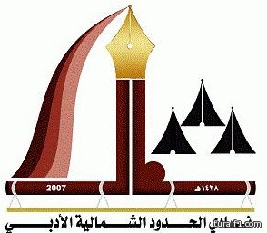 المكتب التعاوني للدعوة والإرشاد في طريف ينفذ حملة بعنوان (نور حياتك بصلاتك )‎