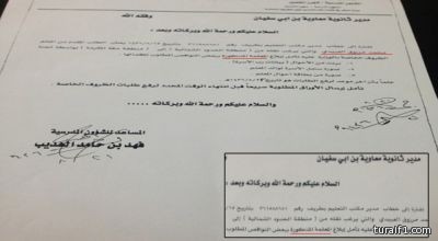بلدية القريات جولات رقابية قبل شهر رمضان المبارك  تغلق 14 منشأة مخالفة للأنظمة الصحية