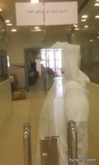 حجب مكالمات “الواتساب” في السعودية والإمارات