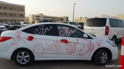 مركز الترفيه والمتابعة بطريف يعلن عن تنظيم الملتقى الصيفي بعنوان “ملتقانا و ناسه”