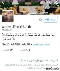 مذكرة تعاون بين جامعة الحدود الشمالية وجامعة صن مون الكورية