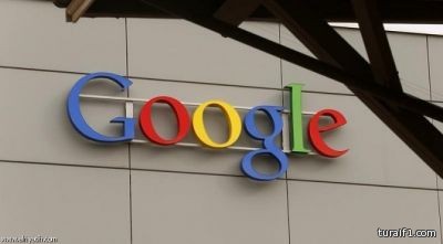 جوجل تطلق خدمة ألعاب بالبث المباشر على الانترنت