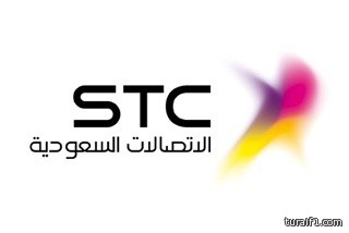 سياحة الشمالية تشدد رقابتها على الأسعار وجودة الخدمات المقدمة‎