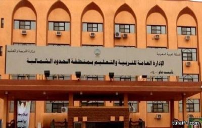 بالصور..معالي مدير جامعة الحدود الشمالية يزور محافظة العويقيلة‎ ويتفقد مبنى كلية العلوم والآداب