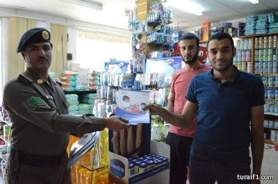 وفاة ثلاثيني اثر اصابته بطلق ناري برفحاء