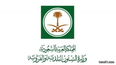 ترقية فيصل حمير البلعاسي إلى رتبة لواء
