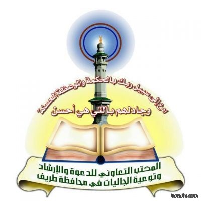 بالصور..العروبة يقلب الطاولة على الوسام ويفوز بثلاثة أهداف مقابل هدفين