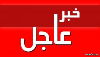 مجلس الجمهور الهلالي بالشمالية يوزع وجبات إفطار صائم على المرضى المنومين بمركزي عرعر