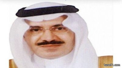 الاسرة التعليمية بمنطقة الحدود الشمالية تهنئ الامير مشعل بالثقة الملكية