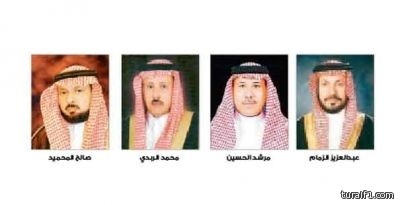 وكلاء إمارة الشمالية: سنعمل مع الأمير مشعل بعطاء لخدمة المنطقة