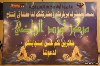 محمد عايش العنزي يرزق بمولودة ألف مبروووك