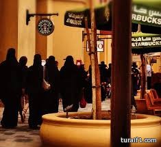 وجهات السعوديين في العيد .. دبي والقاهرة وإسطنبول