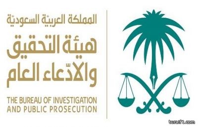 اليوم يبدأ استجواب عدد من المتورطين في فيديو التحرش بفتاتي جدة