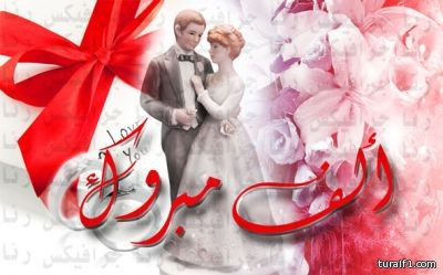 محمد السقمي الرويلي يدعوكم لحفل زواج أبنائه “مرشد و عبدالرحمن”