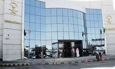 العمل: آخر موعد للتسجيل ببرنامج التدريب 10 شوال