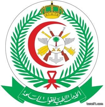 وظائف شاغرة لحملة الثانوية العامة بالإدارة الطبية بالقوات المسلحة