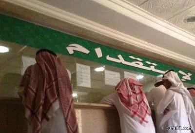 “الخطوط السعودية” تدرس تطبيق آلية جديدة لرسوم وغرامات تعديل واسترجاع التذاكر