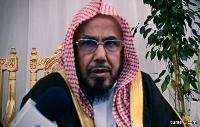 ‫الشيخ المطلق يحرم إطلاق وصف “خريجي السجون” على المفرج عنهم