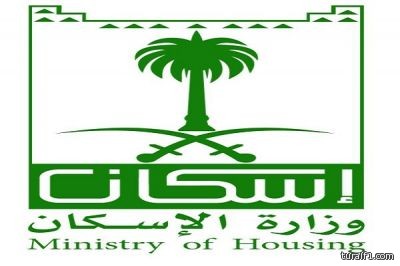 “الإسكان” تحرم آباء “المعاقين” من منتجاتها
