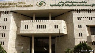 التأمينات الاجتماعية تبدأ في استقبال طلبات «ساند».. غداً