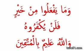 الرويلي يتبرع بمنزله لصالح دية السبيعي