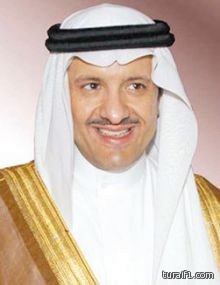 توجيهات لاقرار العادة السنوية لكل ابناء الشعب السعودي