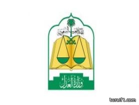 عامل سكك حديد يتلقى 5 آلاف يورو شهريا مقابل أن يظل في بيته