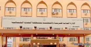 الحدود الشمالية تسجل 89 دعوى نفقة في محاكم “العدل” خلال 9 أشهر
