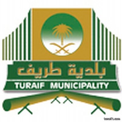 بلدية طريف تنهي اجراءات مخطط الاستراحات على طريق القريات وتوجه المواطنين المستفيدين مراجعة البلدية