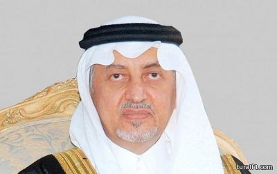 أمير منطقة مكة يوجه بإعداد وثيقة لمعالجة ارتفاع المهور