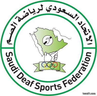 ابن طريف سعد محمد حجي الشمري يشارك مع فريق كرة القدم الأخضر لذوي الإحتياجات الخاصة في بطولة الألعاب الآسيوية