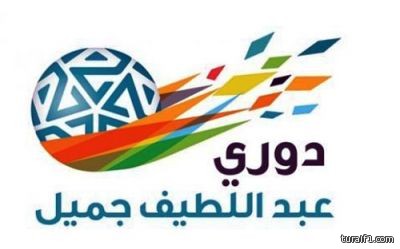 “الزعيم” و”الفرسان” يدشنان انطلاقة دوري جميل .. الليلة