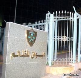 مكاتب استقدام ترفض تحديد الأسعار.. وتشكو وزارة العمل لديوان المظالم