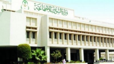 “الشؤون الاجتماعية” تودع 68 مليون ريال لطلاب الأسر الضمانية
