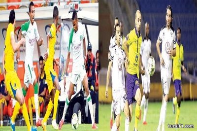 النصر يبدأ حملته للدفاع عن اللقب أمام هجر.. والتعاون يلاقي الأهلي في أقوى اللقاءات