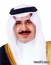 مشعل بن عبدالله يستقبل قائد قوة عرعر وقضاة محكمة رفحاء