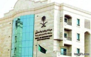 توجيهات عليا تنهي تضارباً في الاختصاصات بين “الرقابة والتحقيق” و”الادعاء العام”
