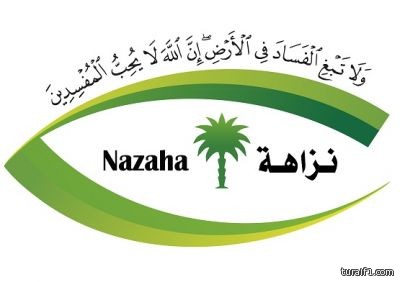 “العقاري” يبحث إجراءات جديدة لتعجيل دفعات القروض.. ومصادر: الدفعة السادسة بعد العيد