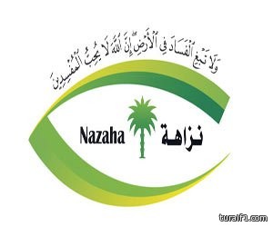 الصحة : ١٢٠ أخصائياً يشكلون فريقاً للتدخل السريع ومواجهه الأوبئة بالمملكة