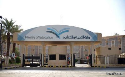 وفاة معلم بالدمام أثناء شرحه لطلابه داخل الفصل