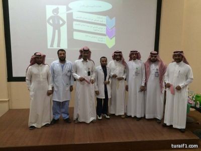 بالصور..قسم العلاج الطبيعي في مستشفى طريف العام يقيم احتفالية توعوية‎ احتفاءً باليوم العالمي للعلاج الطبيعي