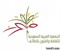 بدء فعاليات دورة أساسيات الفوتوشوب والمعالجة الرقمية بثقافة وفنون الشمالية‎