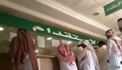العمل : سحب تراخيص مكاتب استقدام وإيقاف أخرى.. وإنذار البقية في حال مخالفتها الاشتراطات