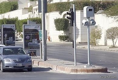 “الشورى” يحيل تعديلاً على أجهزة “ساهر” وأنظمة معايرتها للمناقشة