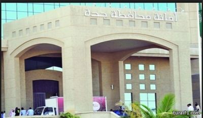 قضية مخدرات تطيح بنائب رئيس طائفة نشاط تجاري بأمانة جدة من منصبه