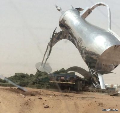 اصابة أربعة أشخاص في حادث اصطدام “تريلة” بأضخم دلة في السعودية بدومة الجندل