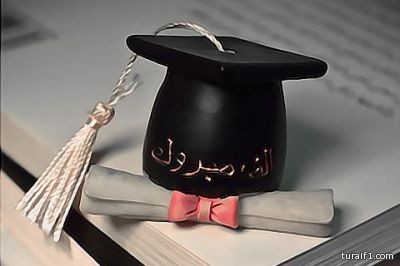 ماجستير العلوم في البصريات للهنوف الرويلي بطريف